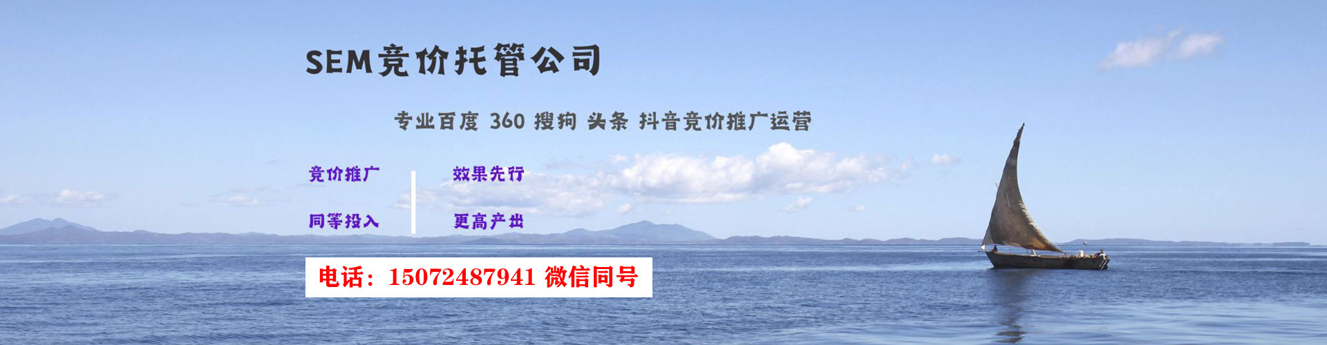 忻州信息流推广